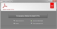 Adobe Acrobat XI Pro v.11.0.11 by m0nkrus (2015/ML/RUS)