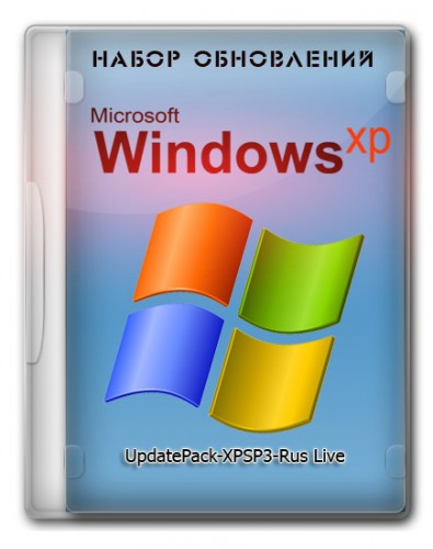 Набор обновлений UpdatePack-XPSP3-Rus Live 15.5.15