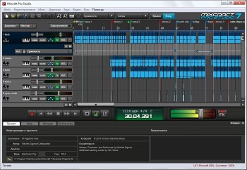 Acoustica Mixcraft Pro Studio 7.1.273