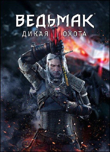  3:   / The Witcher 3: Wild Hunt v.1.02 + 2 DLC (2015/RUS/ENG/RePack by xatab)