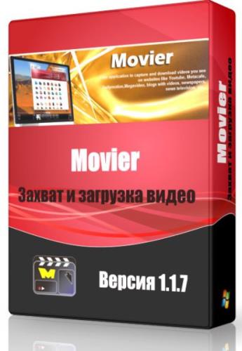 Movier 1.1.7