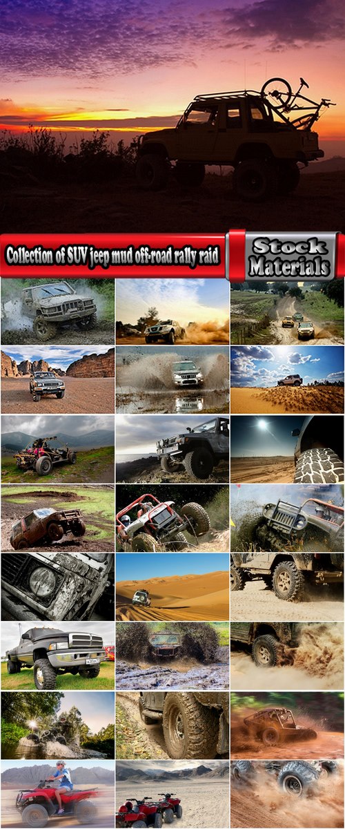 Collection of SUV jeep mud off-road rally raid 25 HQ Jpeg