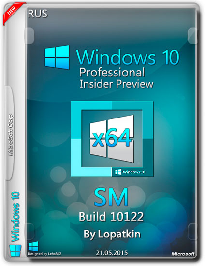 Windows 10 Pro Insider Preview х64 v.10122 SM by Lopatkin (RUS/2015)