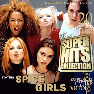 Spice Girls - Super Hits Collection (2015) Mp3