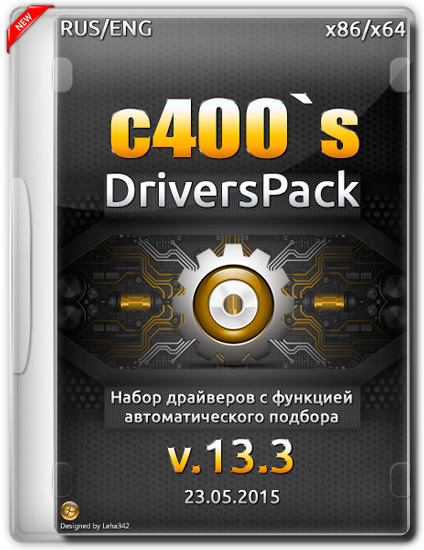 c400`s DriversPack v.13.3 (RUS/ENG/2015)