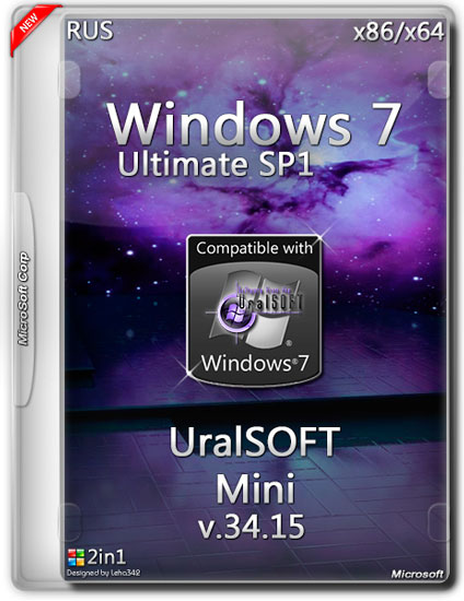 Windows 7 Ultimate SP1 x86/x64 Mini v.34.15 UralSOFT (RUS/2015)