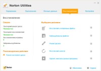 Symantec Norton Utilities 16.0.2.39 + Rus