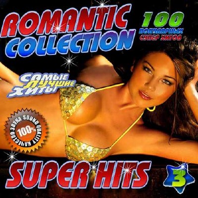 Romantic collection Super hits 3 (2015) 