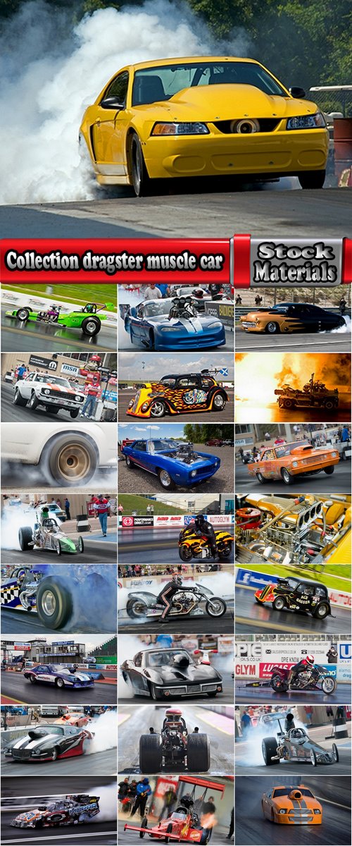 Collection dragster muscle car fuming powerful engine speed wheel track 25 HQ Jpeg