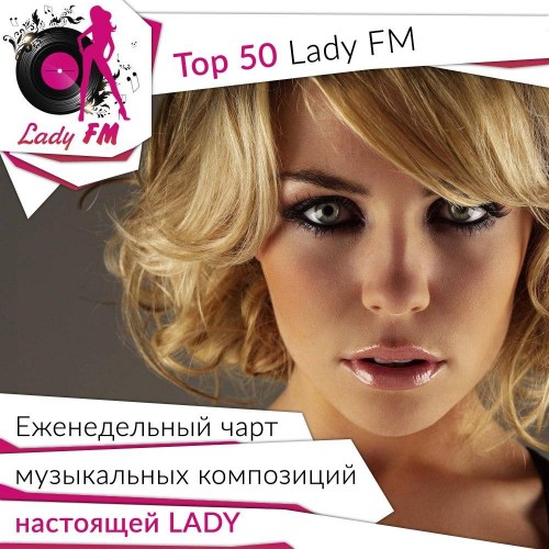 Lady Fm Top 50 (01.06.2015)