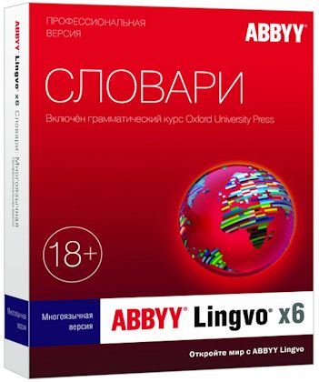 ABBYY Lingvo x6 Professional 16.2.2.64 Lite (2015) RePack by KpoJIuK