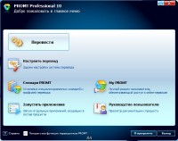 Promt Professional 10 Build 9.0.526 All Dictionaries