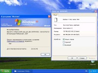 Windows XP Professional SP3 VL by Sharicov Build 10.06.2015 (x86/RUS)