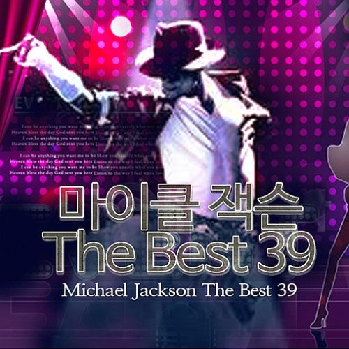 Michael Jackson - The Best 39 (2015)