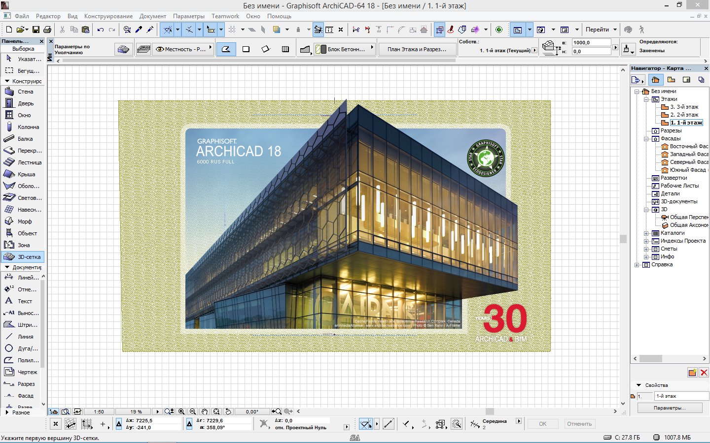 Crack Bimx Archicad 17 For Mac