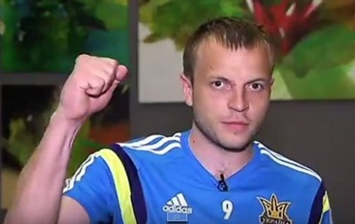 Футболисты сборной Украины записали видеообращение к болельщикам