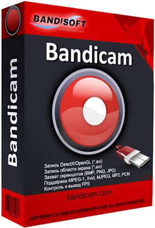 Bandicam 2.2.2.790 (2015) RePack by KpoJIuK