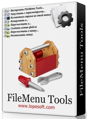 FileMenu Tools 6.7.1 (2015) Portable