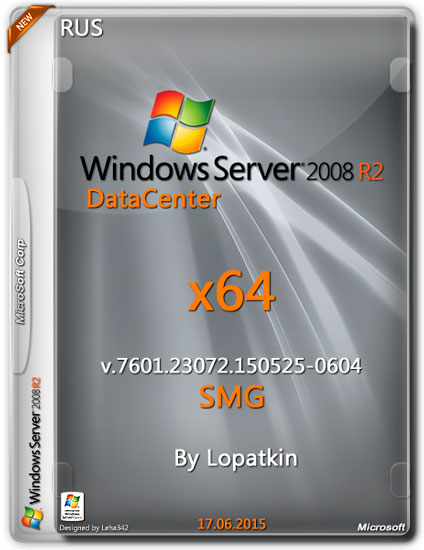 Windows Server DataCenter 2008 R2 v.7601.23072 SMG By Lopatkin (RUS/2015)