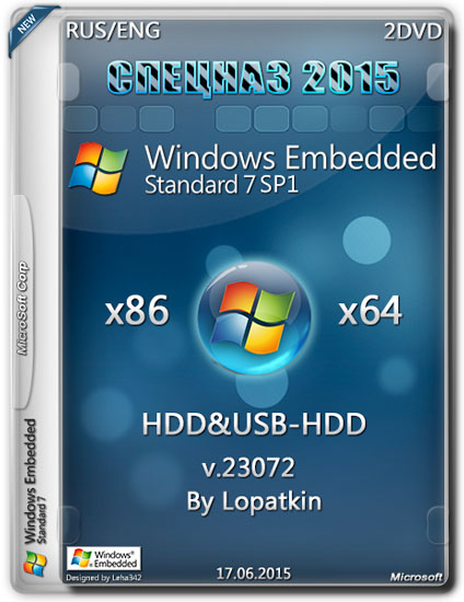 Windows Embedded Standard 7 SP1 x86/x64 v.23072 HDD/USB-HDD СПЕЦНАЗ 2015 (RUS/ENG)