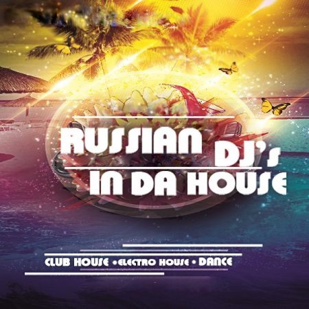 Russian DJs In Da House Vol.42 (2015)
