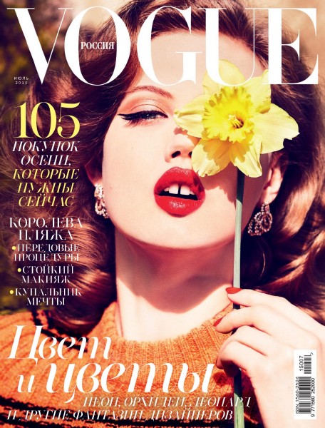 Vogue 7 ( 2015) 