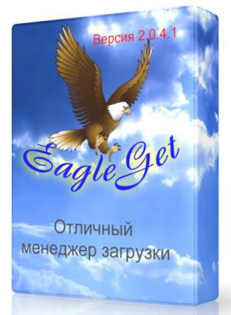 EagleGet 2.0.4.1