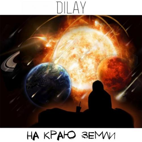Dilay - На краю Земли [Single] (2015)