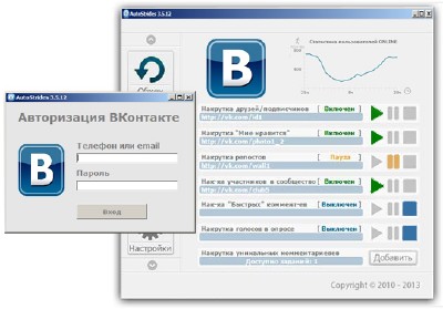 VKAutoStrides 3.5.12 Продвижения аккаунта ВКонтакте.