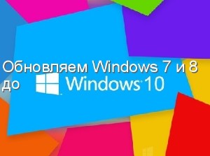 Windows 7  8  Windows 10 (2015) WebRip
