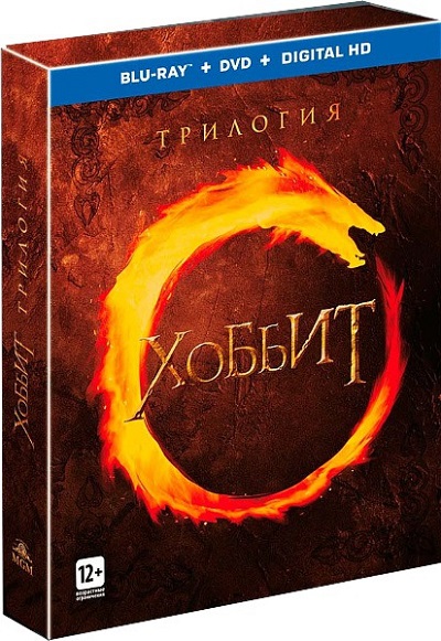 :  / The Hobbit: Trilogy (2012-2014) BDRip 1080p | Extended Cut | D | 