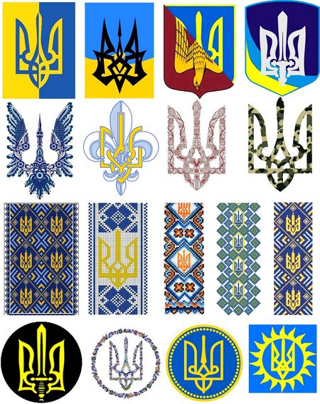 Трезуб - Государственный символ Украины