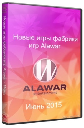 Новые игры фабрики игр Alawar - Июнь (2015/RUS)
