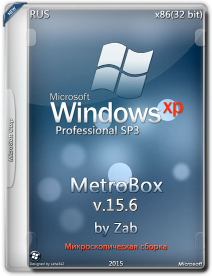 Windows XP Professional SP3 MetroBox v.15.6 by Zab (RUS/2015)