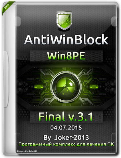 AntiWinBlock Win8.1PE v.3.1 Final (RUS/04.07.2015)