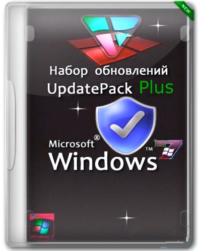 Набор обновлений UpdatePack Plus для Windows 7 SP1 15.7.5