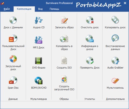 BurnAware Professional Portable 8.1 *PortableAppZ*
