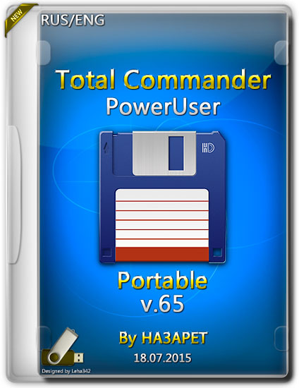 Total Commander PowerUser v.65 Portable by  (RUS/ENG/2015)