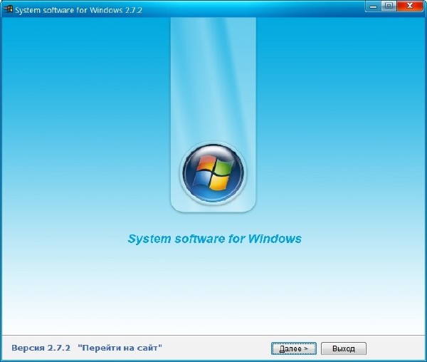 System Software for Windows v. 2.7.2 (RUS/2015)