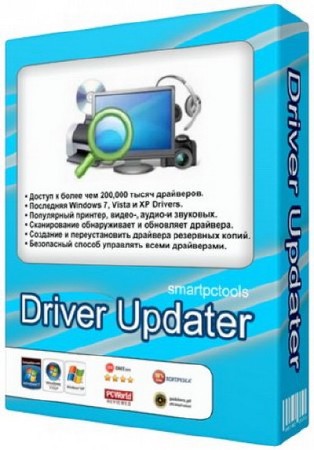 Smart Driver Updater 4.0.0.1213 RePack by D!akov