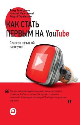  ,    -     YouTube.  ...