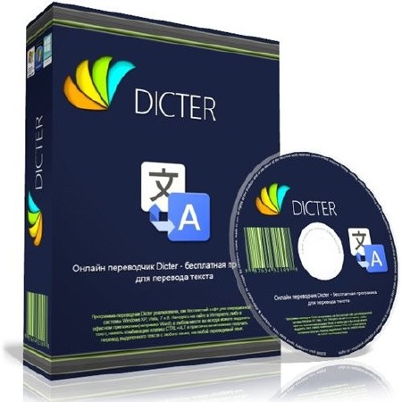 Dicter 3.70.0.0 RUS + Portable