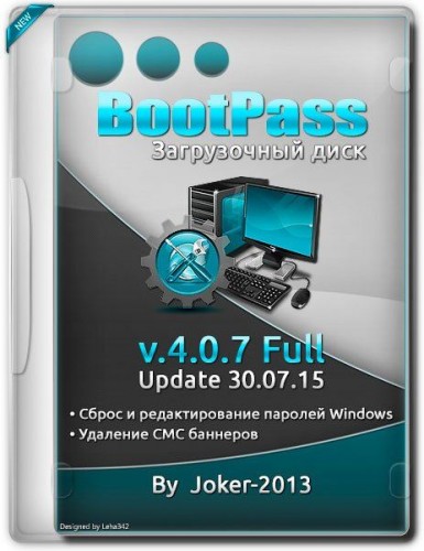 BootPass 4.0.7 Full Update 30.07.15