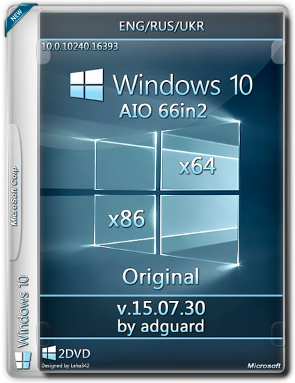 Windows 10 with ZDR x86/x64 AIO 66in2 by adguard v.15.07.30 (ENG/RUS/UKR/2015)