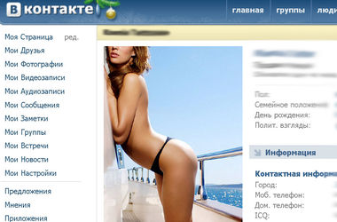 Руководство "ВКонтакте" рассказало, из-за чего "полетела" соцсеть