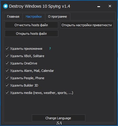 Destroy Windows 10 Spying 1.4