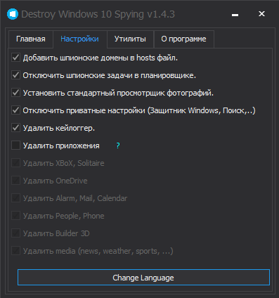 Destroy Windows 10 Spying 1.4.3 ML/RUS Portable