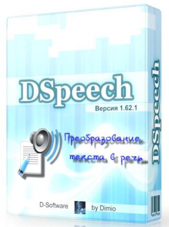 DSpeech 1.62.1 - конвертирование в речь текста