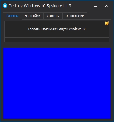 Destroy Windows 10 Spying 1.4.3 Portable ML/RUS
