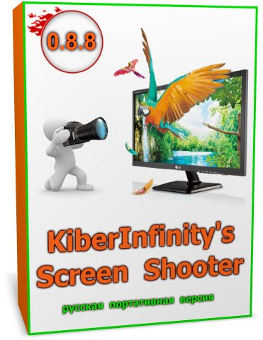 KiberInfinity's Screen Shooter 0.8.8 portable ru